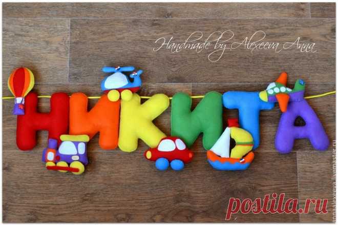 буквы из фетра своими руками с выкройками: 7 тыс изображений найдено в Яндекс.Картинках
