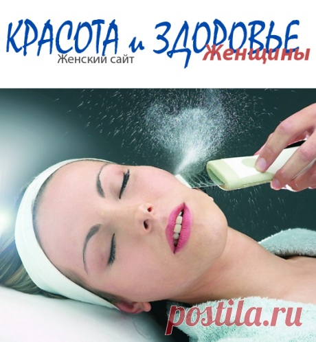 #Пилинг: советы по уходу за кожей
Пилинг – является процедурой по уходу за лицом и телом. Ни для кого не секрет, что большинство представительниц прекрасного пола знают, что внешняя привлекательность играет важную роль в жизни.