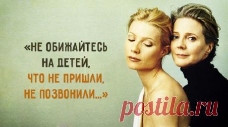 «Не обижайтесь на детей…» — Лайм