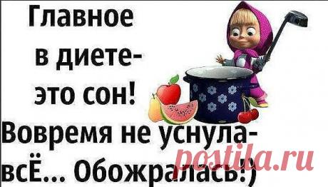 ПРИЯТНОГО АППЕТИТА: Низкокалорийные сладости