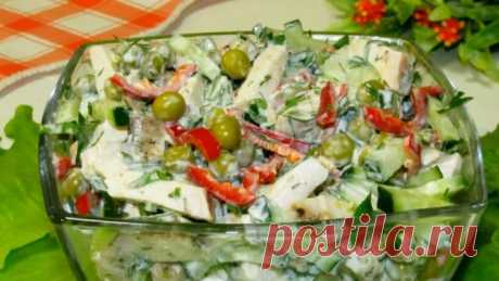 Лёгкий и невероятно вкусный салат на каждый день!