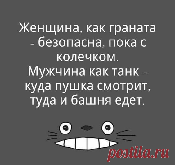 (73) Pinterest