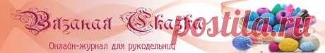 Основные элементы филейного вязания крючком | Вязаная сказка