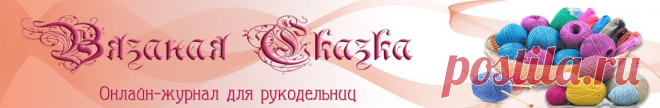 Основные элементы филейного вязания крючком | Вязаная сказка