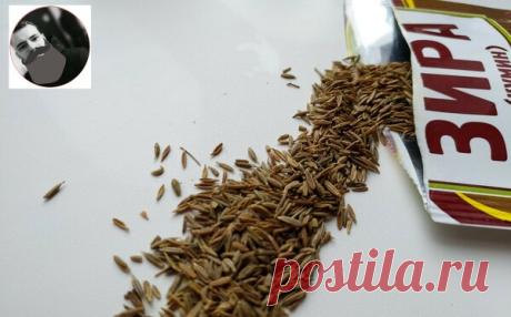 Специя...Лучше лекарств! Какие болезни лечит зира? Опыт Знахаря | Знахарь Денис | Яндекс Дзен