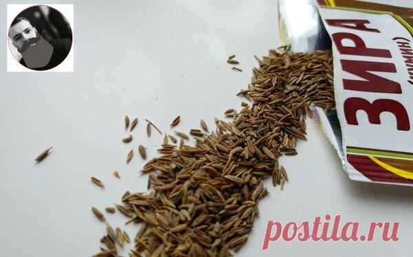 Специя...Лучше лекарств! Какие болезни лечит зира? Опыт Знахаря | Знахарь Денис | Яндекс Дзен