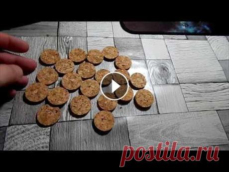 1 Простой Лайфхак с Корковыми Пробками из под Шампанского не в коем случае не выбрасывайте корковые пробки!!! от вина и шампанского. из них можно сделать , уйму полезных и просто красивых вещей. вот собственн...