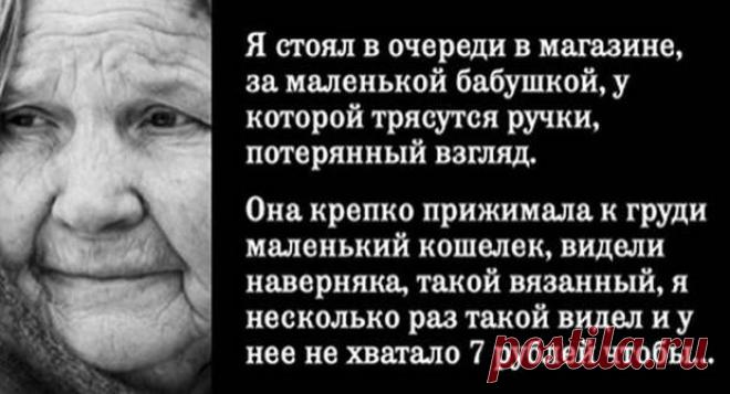 Вот, почему важно внимательно смотреть по сторонам!