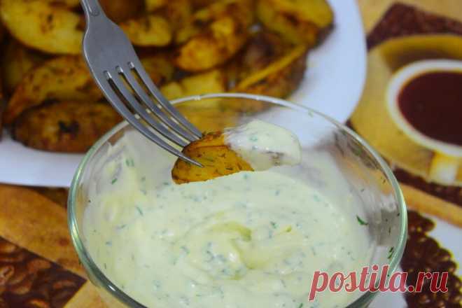 Как я делаю вкусный соус к картофелю из плавленого сыра. Все выпрашивают мой рецепт | Вкусно и полезно | Яндекс Дзен