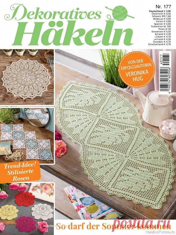 Вязаные проекты крючком в журнале &laquo;Dekoratives Hakeln №177 2024&raquo; | Журналы
