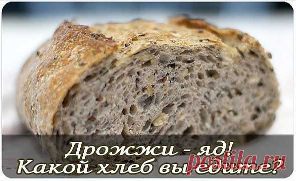 Стена