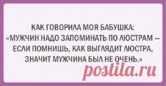 20 забавных открыток с бабушкиной мудростью