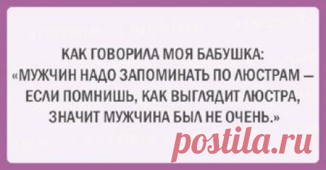 20 забавных открыток с бабушкиной мудростью