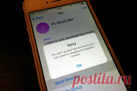 В Telegram начались зачистки музыкальных ботов по требованию Apple — мол, в App Store «строгие правила насчёт публично доступного контента, защищённого авторскими правами». При этом в приложении для Android и десктопа таких ограничений нет.