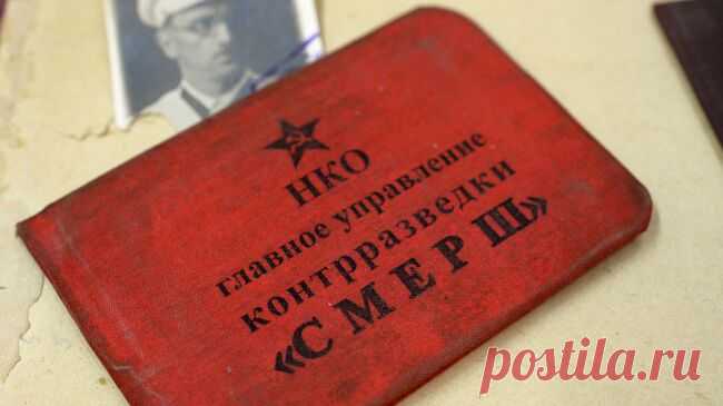 Историк рассказал о героической операции "Смерш" в 1945 году