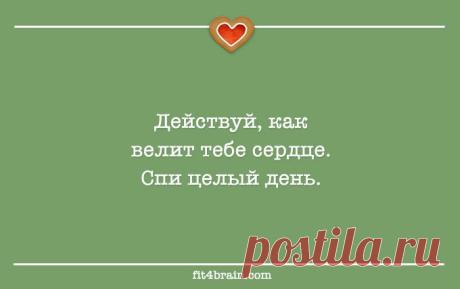 Когда у внутреннего голоса – отличное чувство юмора | Психолог