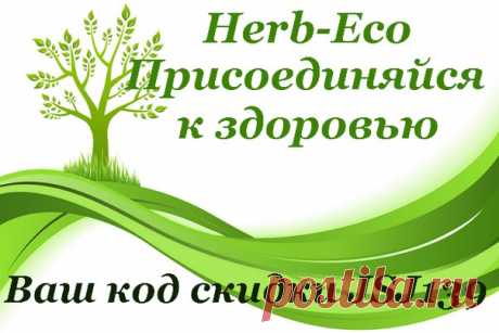 Распродажа в iHerb - сэкономьте до 60% от уже низких цен, пока товар есть на складе! https://ru.iherb.com/clearance?rcode=JSJ139

#iHerb #Скидки #Акции #Распродажа