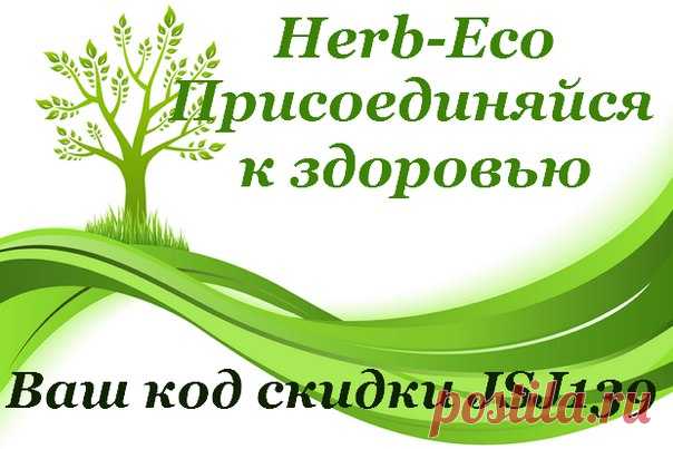 Распродажа в iHerb - сэкономьте до 60% от уже низких цен, пока товар есть на складе! http://ru.iherb.com/clearance?rcode=JSJ139

#iHerb #Скидки #Акции #Распродажа