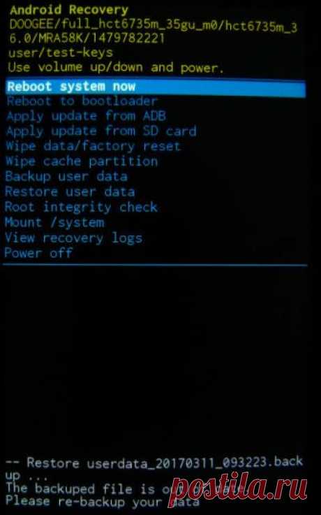 Backup user data что это на Android? (и перевод на русский)