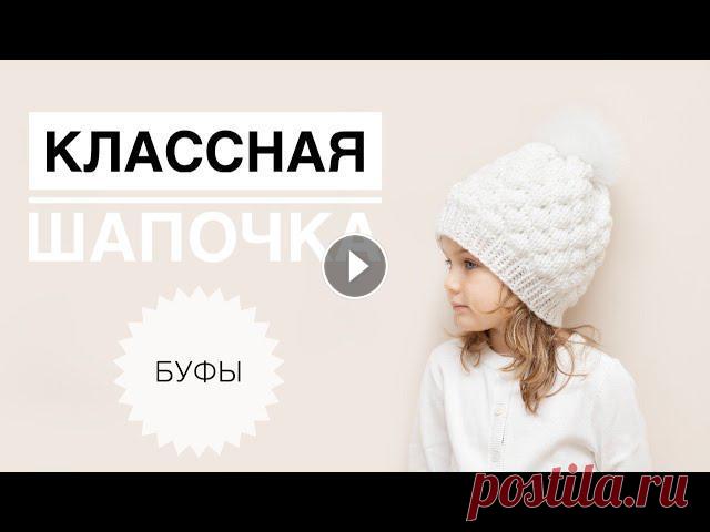 Детская шапочка / Шапочка с подкладкой / Простой узор спицами / Вязание спицами / Лицевые изнаночные Детская шапочка / Шапочка с подкладкой / Простой узор спицами / Вязание спицами / Лицевые изнаночные...