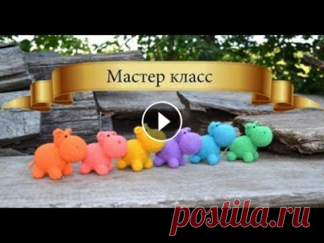 Мастер класс бегемотик. Мастер класс бегемотик....