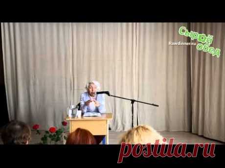 2013-04. М.В.Оганян. Что такое правильный образ жизни