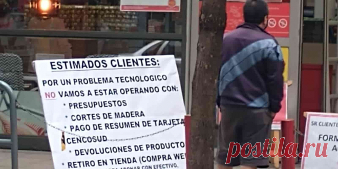 Гигант розничной торговли Cencosud пострадал от атаки Egregor Ransomware — Пром Бюро