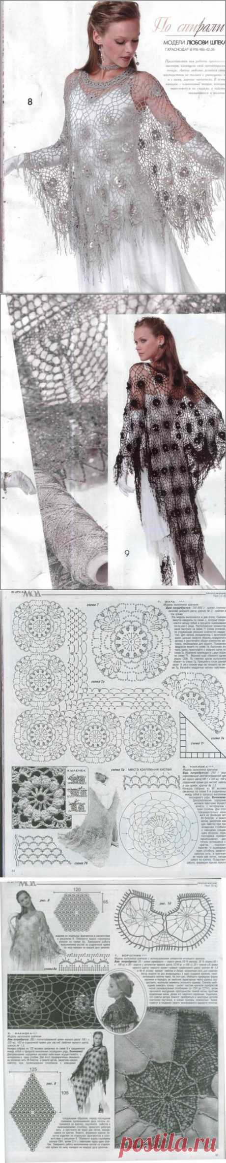 Irish crochet &amp;: 2 накидки с пайетками