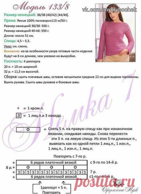 КЛУБОЧЕК - вязание рукоделие