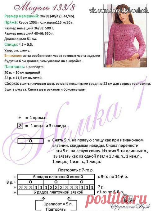 КЛУБОЧЕК - вязание рукоделие