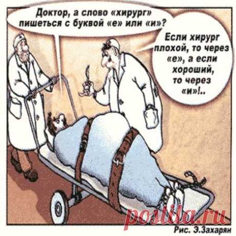 Лежит в больнице молодой парень. Раздается стук в дверь и медсестра спрашивает разрешения войти. Входит молча скидывает с парня одеяло снимает трусы и начинает его брить, побрила, молча переворачивает его на живот, вставляет ему в жопу свечку и уходит.
Парень говорит:
- Сестра, а скажите зачем Вы в дверь то стучали?