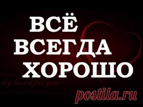 Вадим Зеланд — Снижаем важность