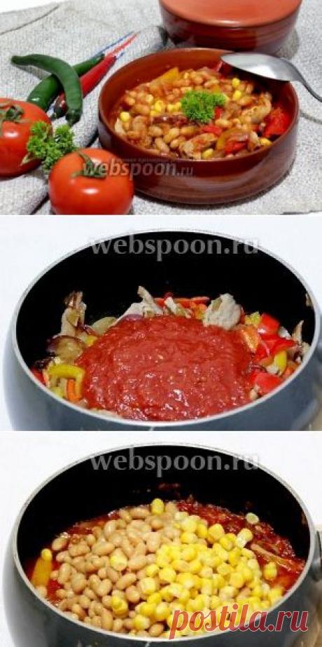 Свинина с фасолью по-мексикански