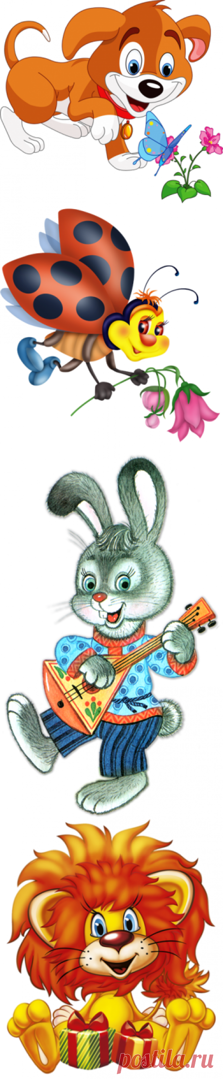 ДЕТСКИЙ КЛИПАРТ