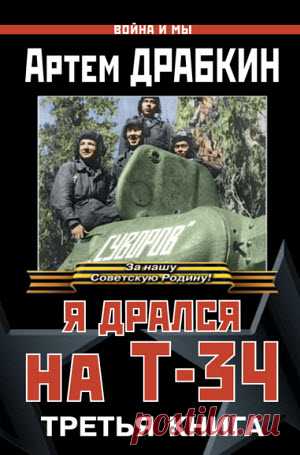 Скачать аудиокнигу, книгу, журнал бесплатно. Только свежие и лучшие аудиокниги бесплатно и без регистрации.
