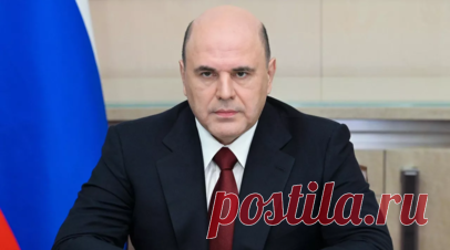 Мишустин назвал рецессию экономики ЕС расплатой за антироссийскую политику. Европейцы расплачиваются рецессией и стагнацией экономики за антироссийскую политику, заявил премьер России Михаил Мишустин. Читать далее