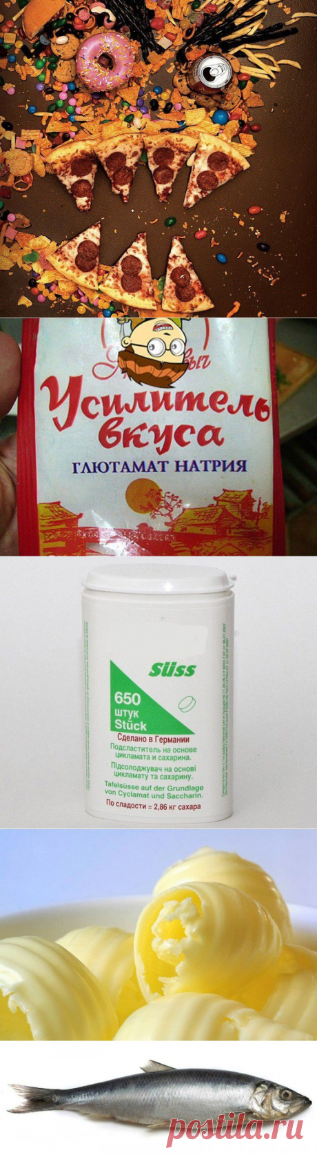 (+1) тема - Самые вредные для здоровья продукты | Среда обитания