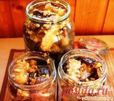 Острые баклажаны