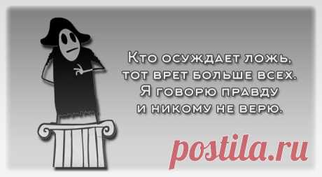 25 шокирующих истин мистера Фримена