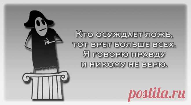25 шокирующих истин мистера Фримена