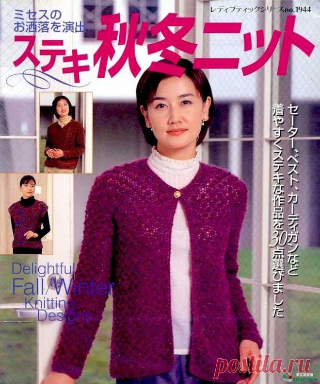 Knitting 16 - Китайские, японские - Журналы по рукоделию - Страна рукоделия