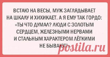 Женская логика 80 уровня