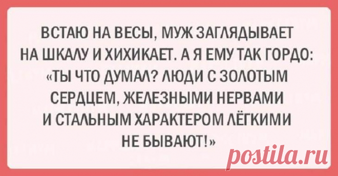 Женская логика 80 уровня