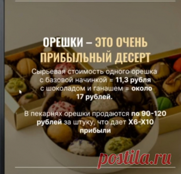 Скриншот от 12.11.2025, 19:54