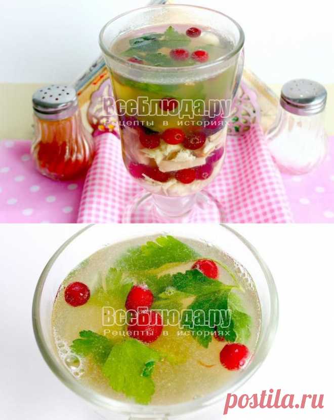 Заливное из курицы с клюквой и ветчиной, рецепт с фото | Все Блюда