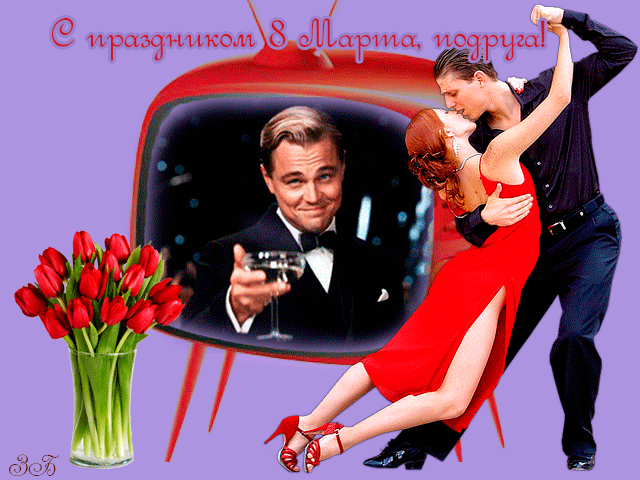 Плейкаст «Женщинам к 8 марта»