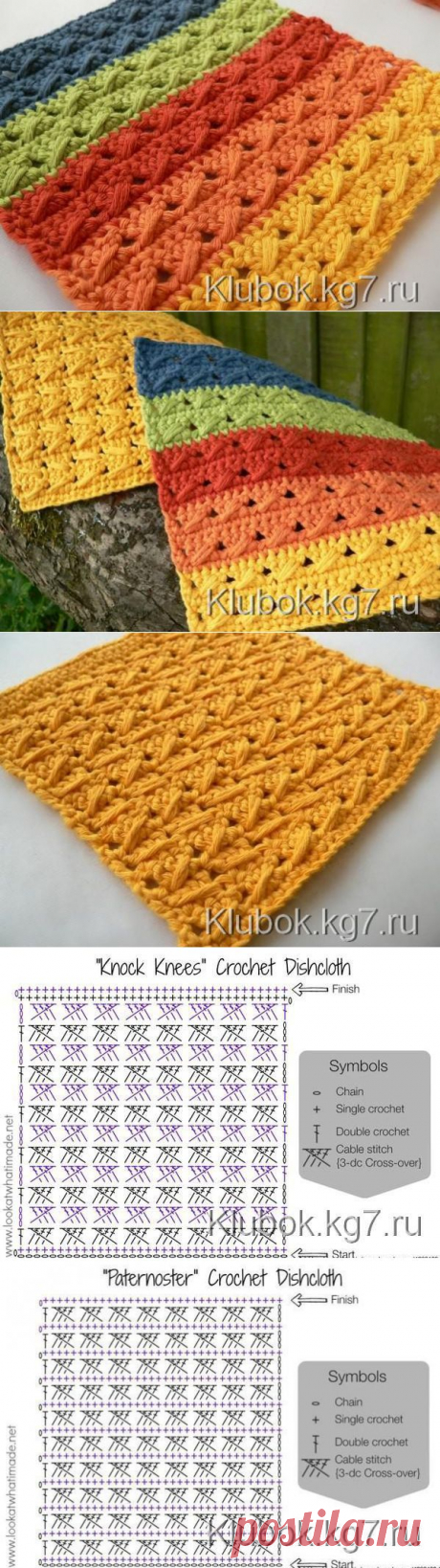 Красивый узор | Клубок