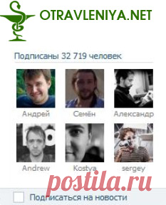 Таблица антидотов и противоядий