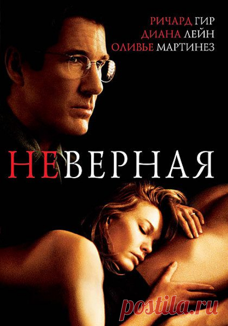 Группа: Шедевры Кино