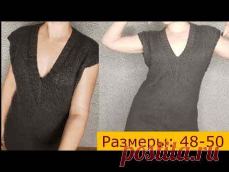 Жилет с глубоким V-образным вырезом. Размеры: 48-50(L-XXL). МК